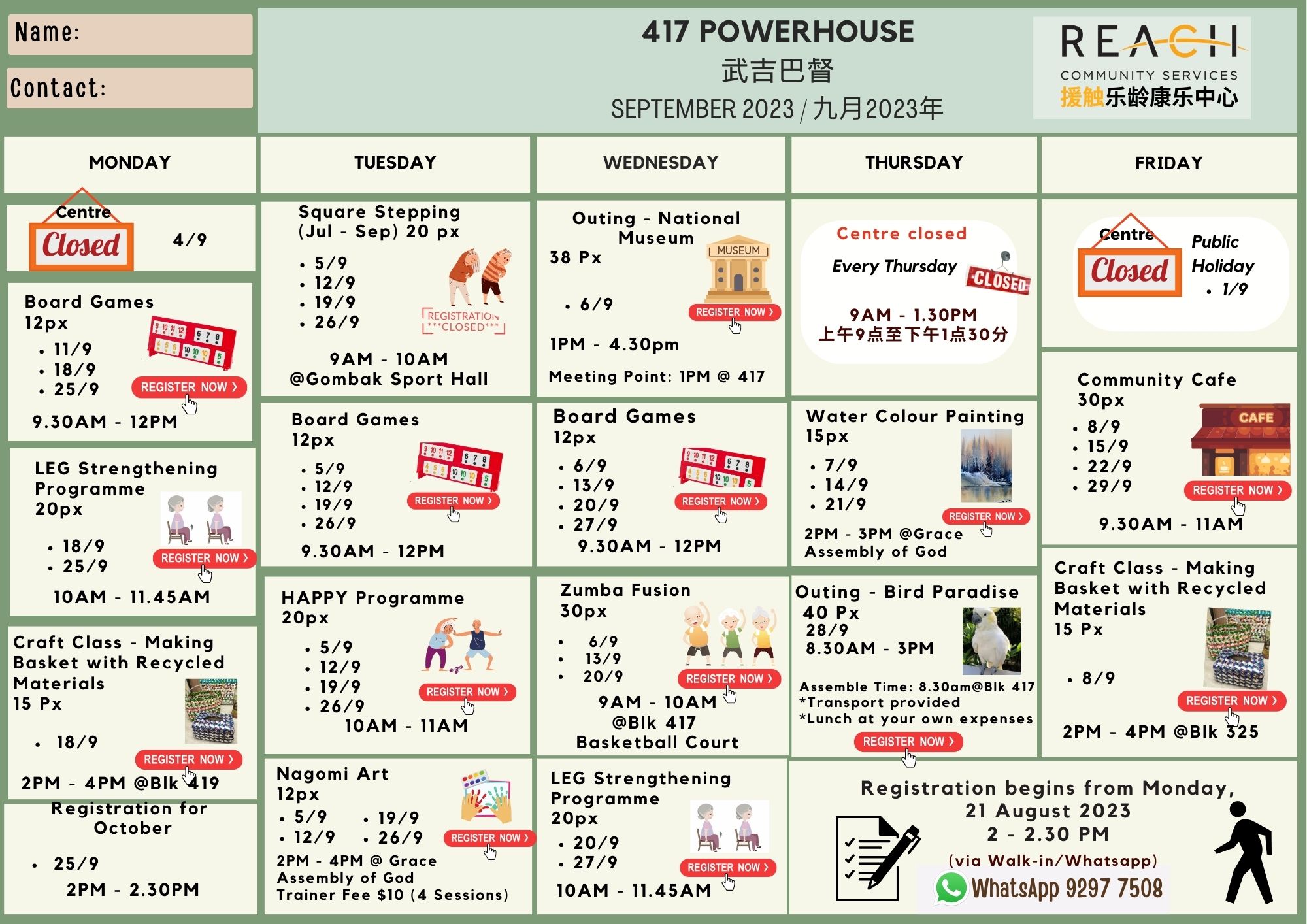 417 Power House Sep 23 (2)